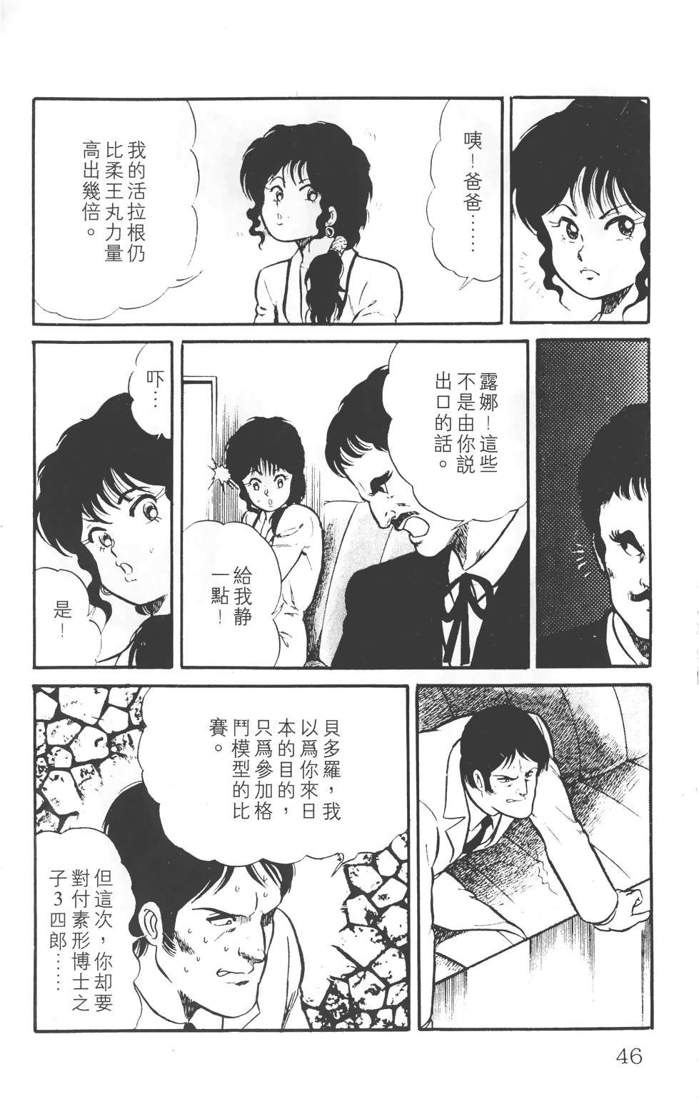 第40页