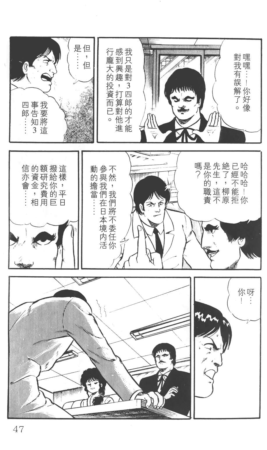 第41页