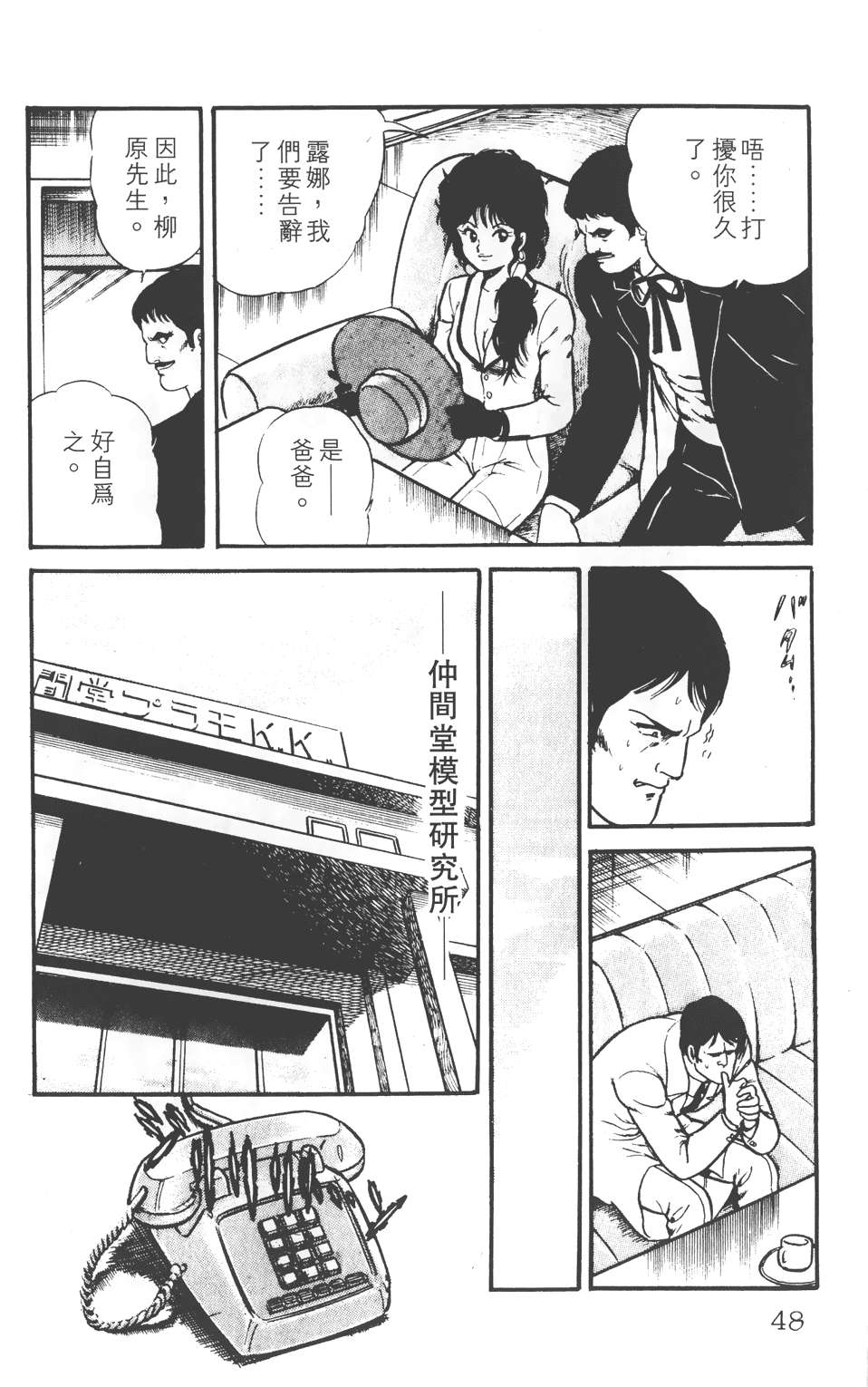 第42页