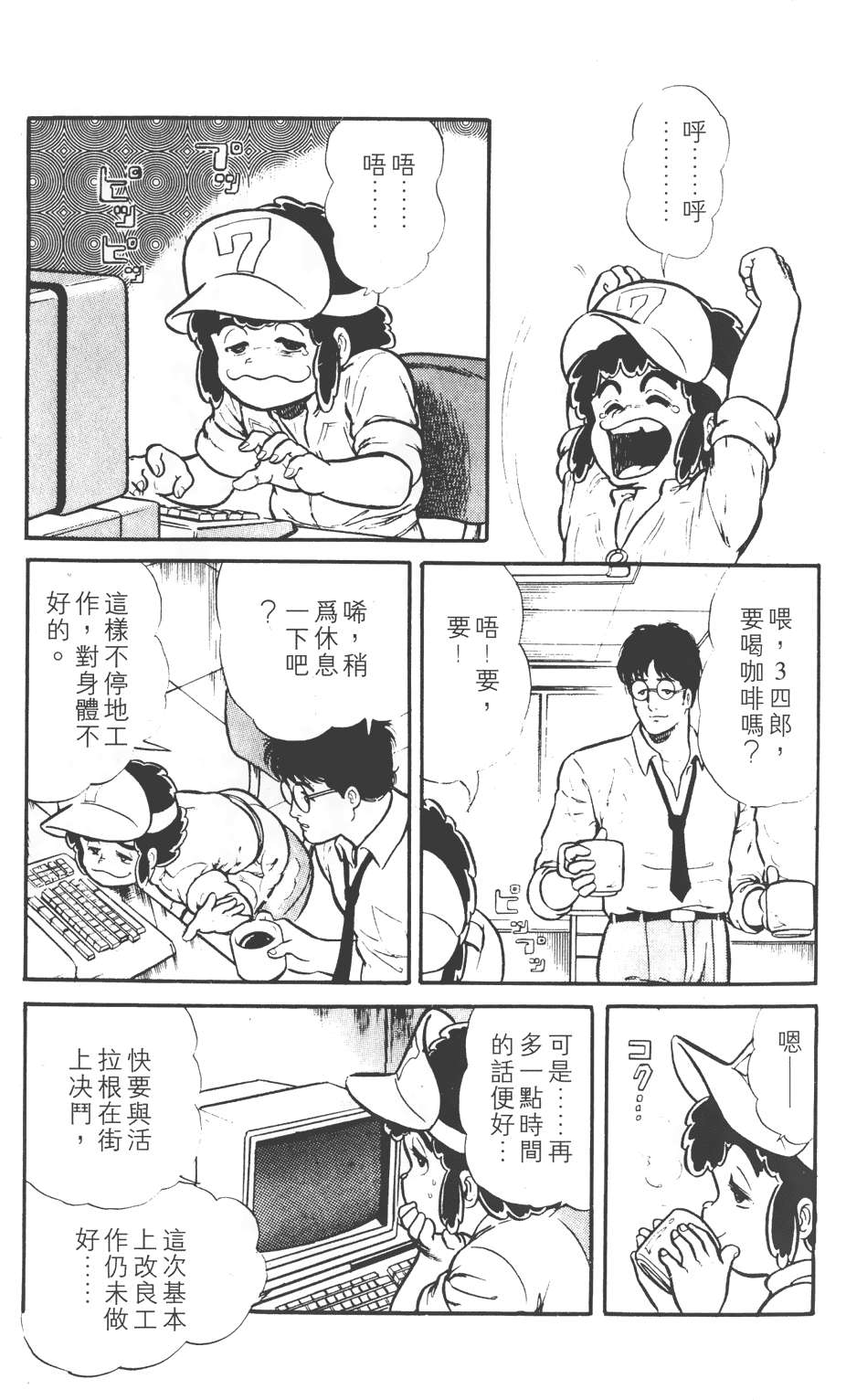 第43页