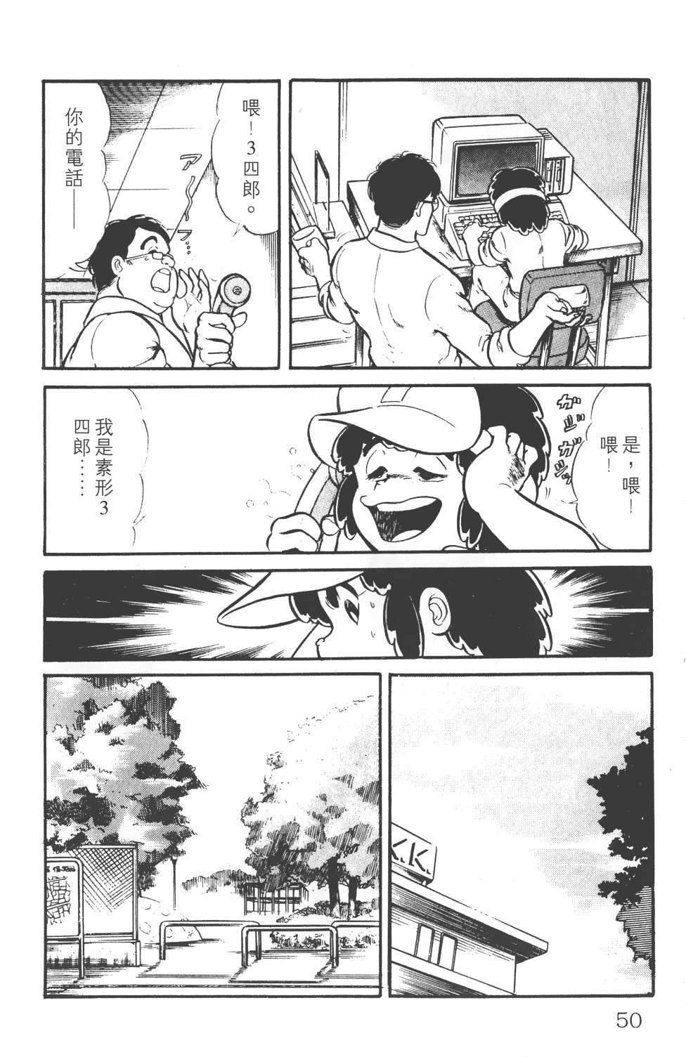 第44页