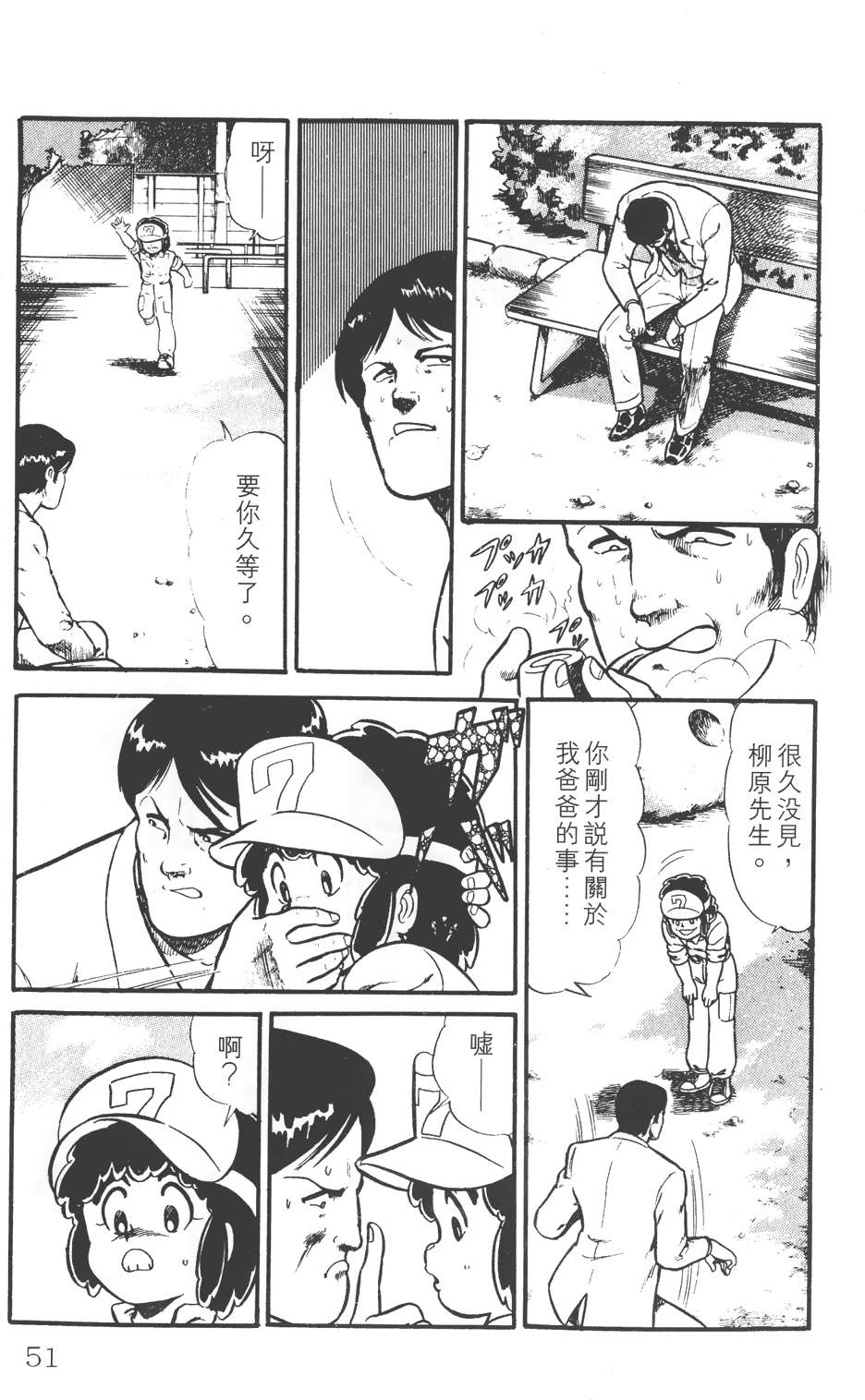 第45页