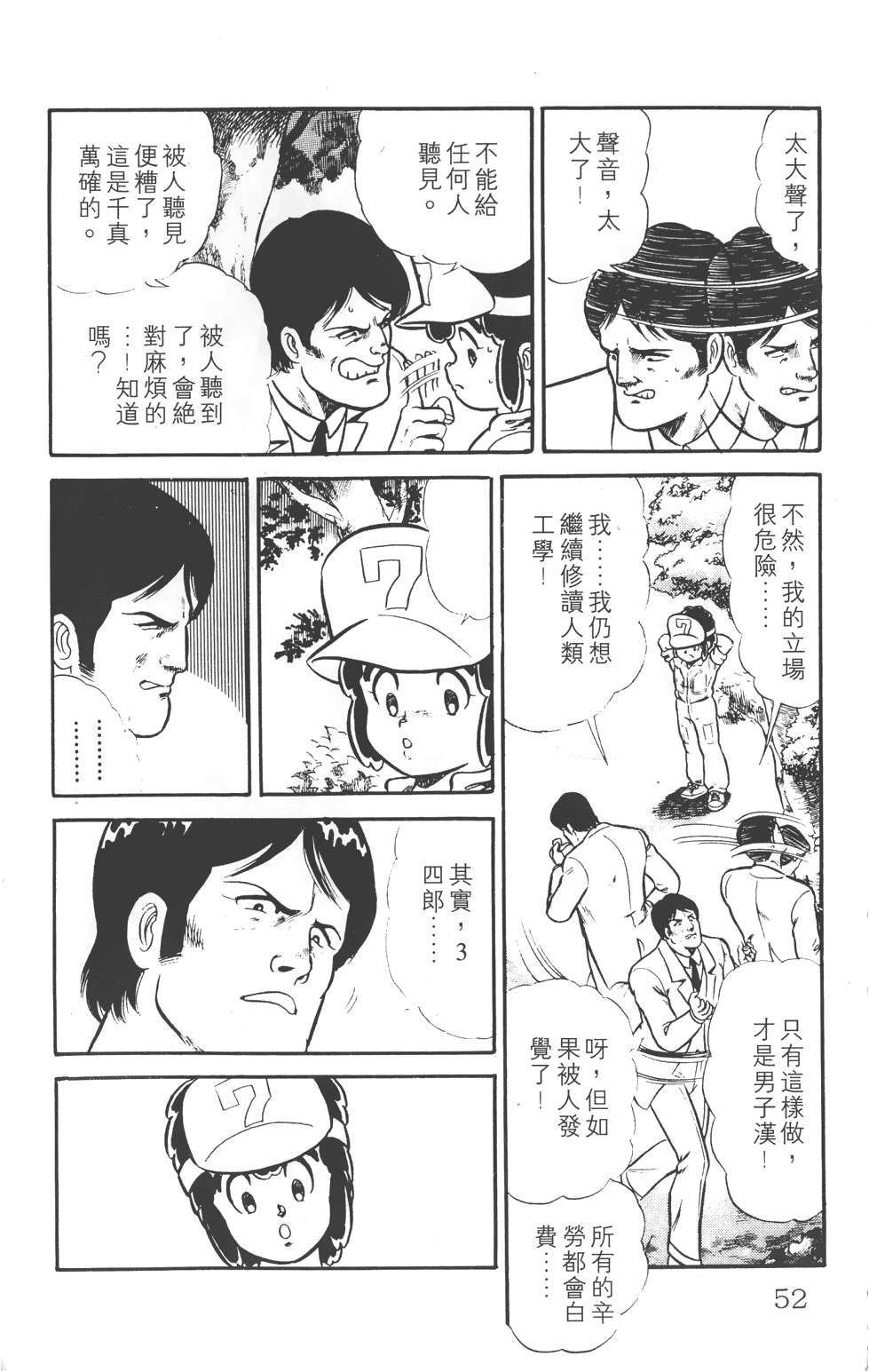 第46页