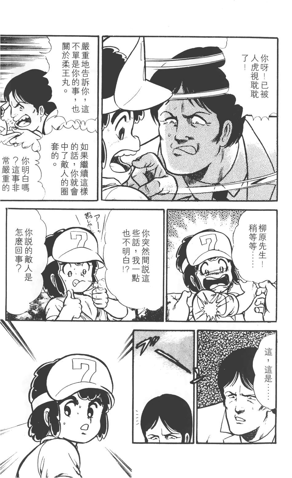 第47页