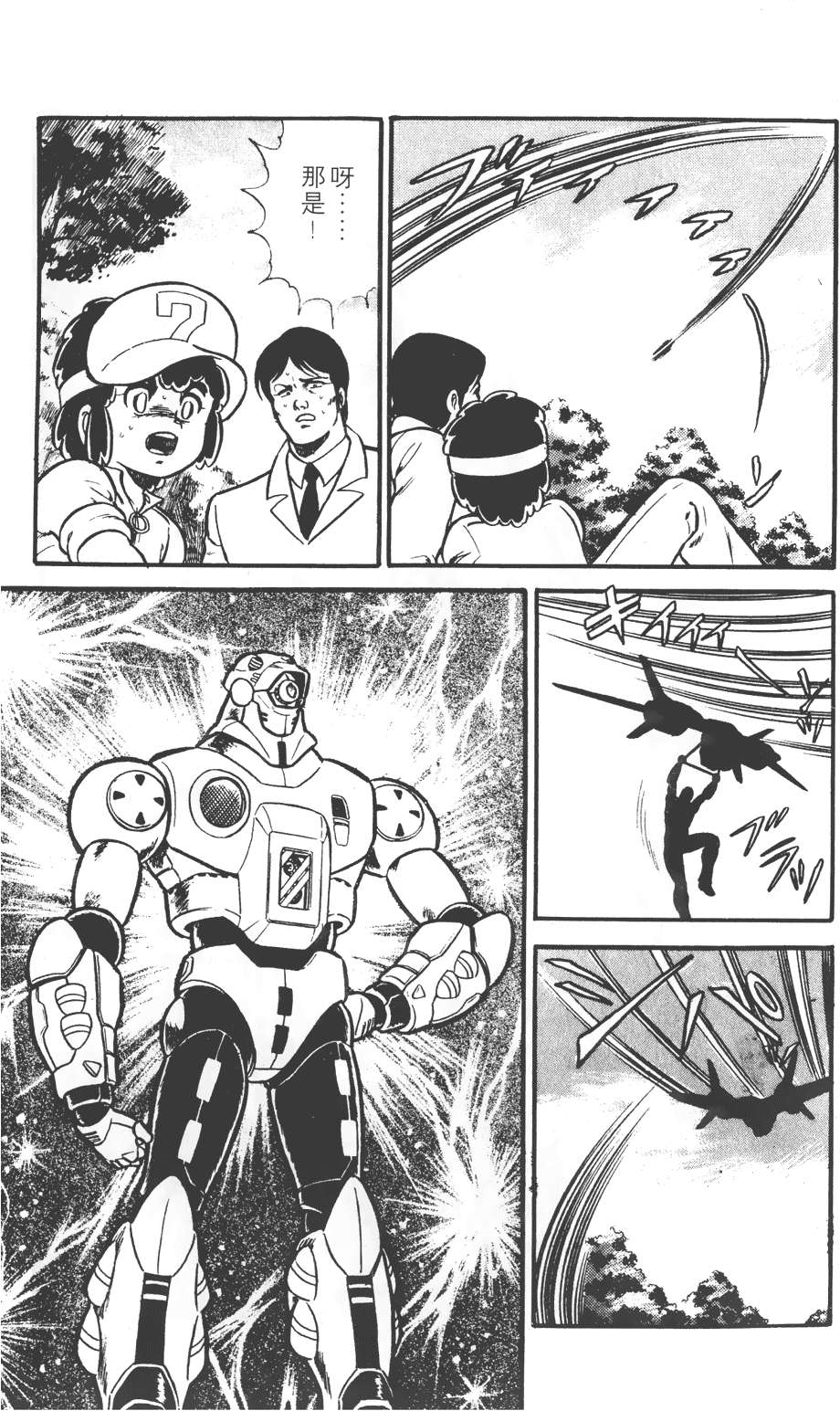 第49页