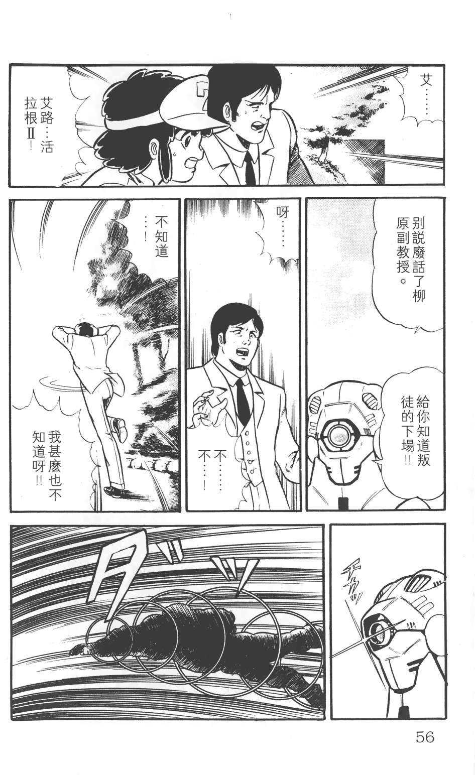 第50页