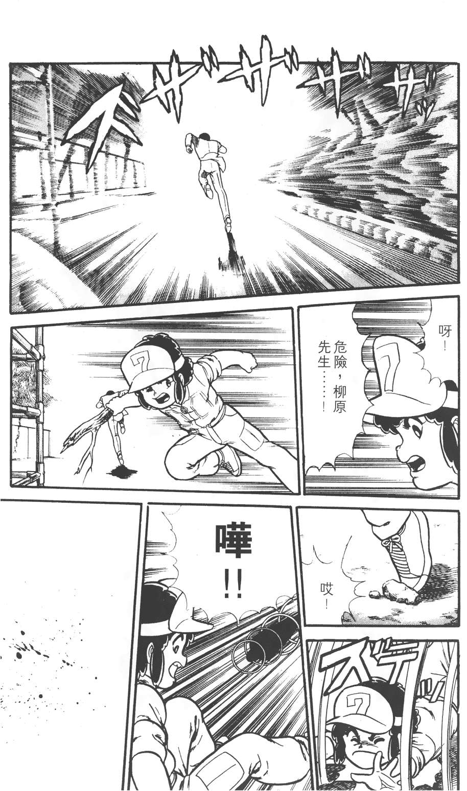 第51页