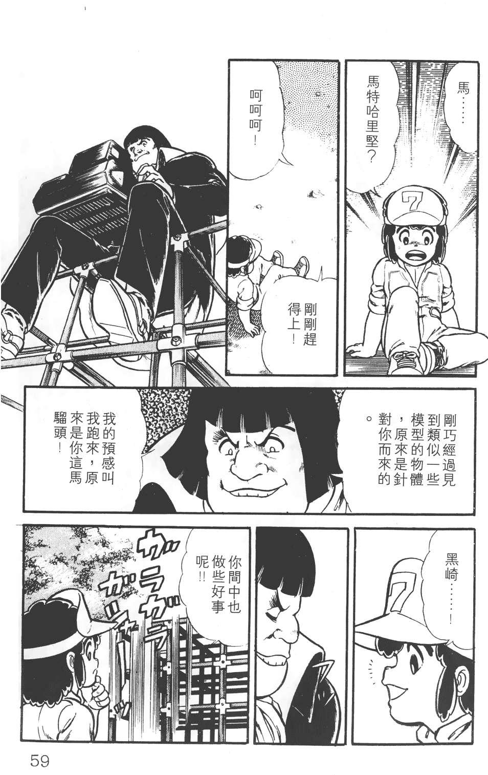 第53页