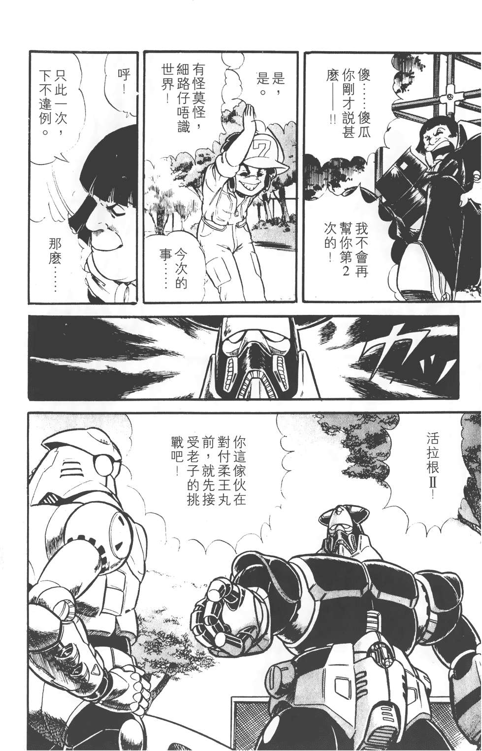 第54页