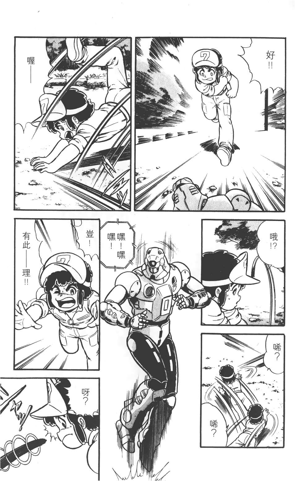 第59页