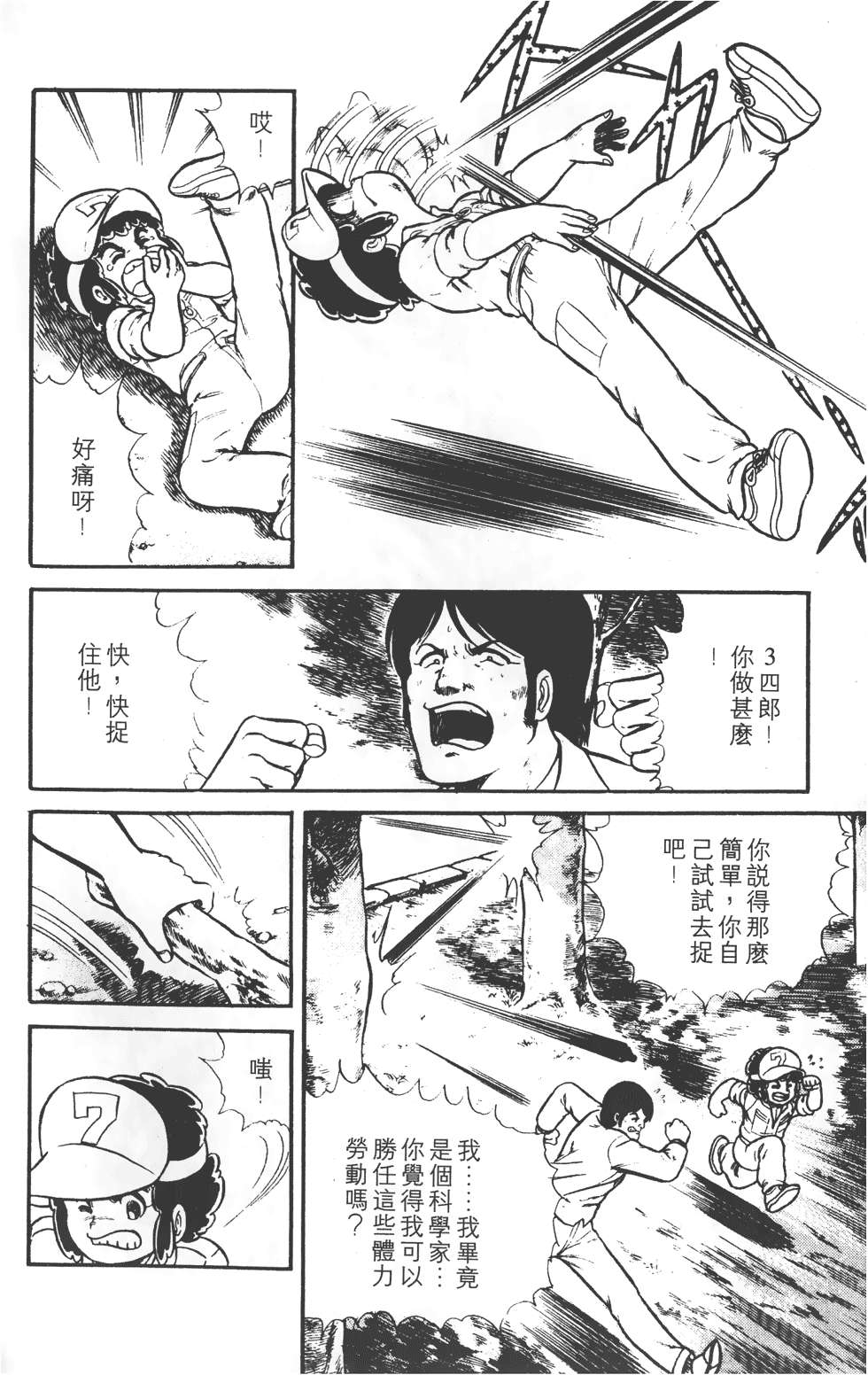 第60页