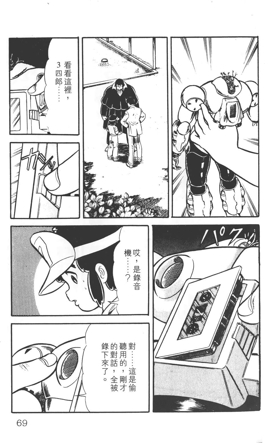 第63页