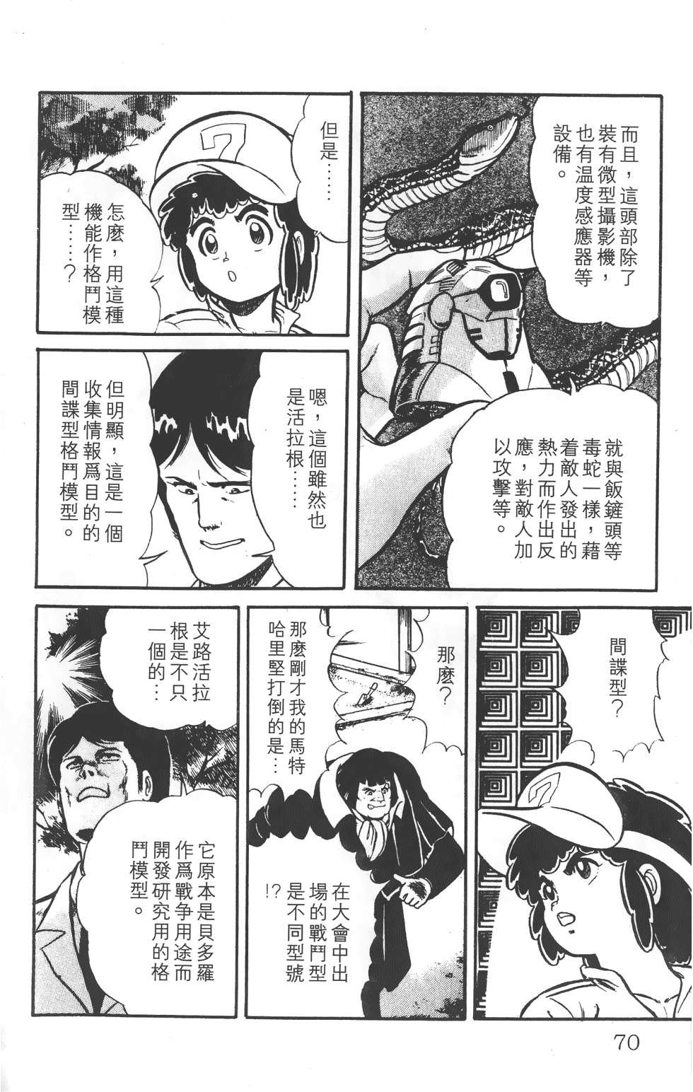 第64页