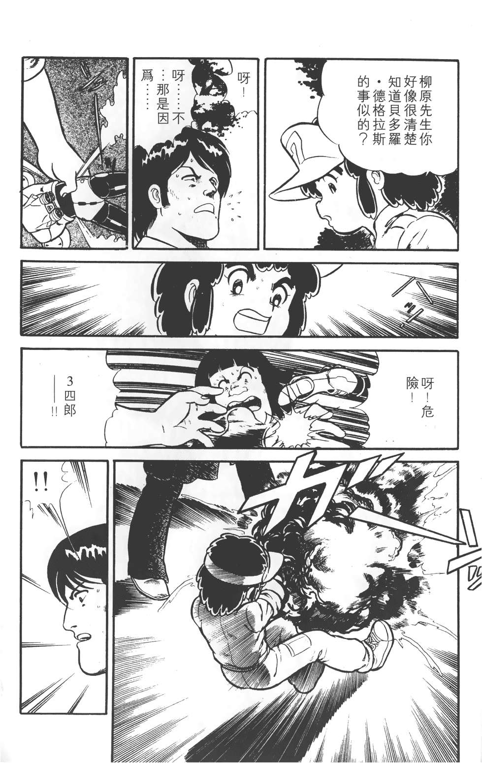 第66页