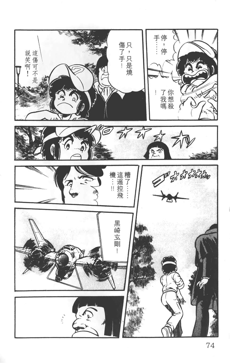 第68页