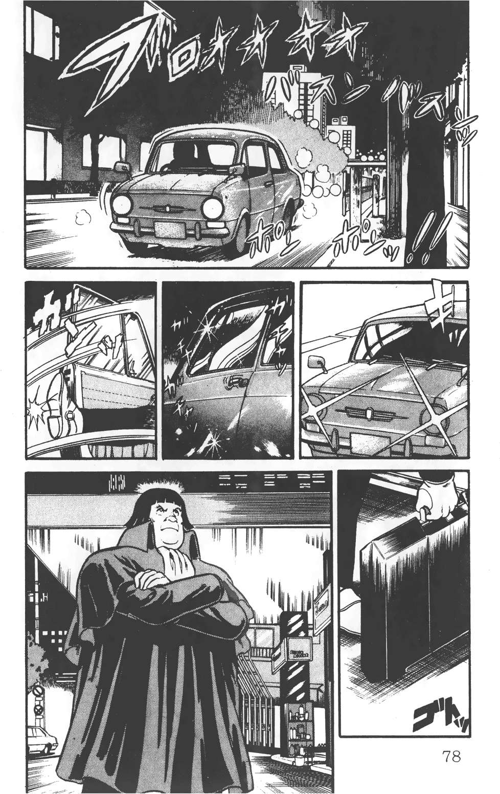 第72页