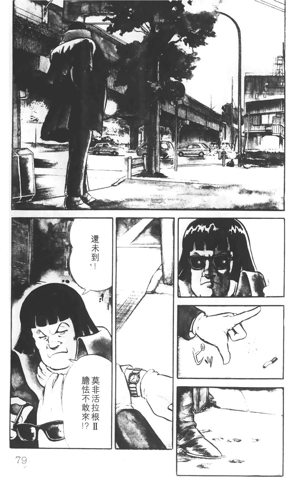 第73页
