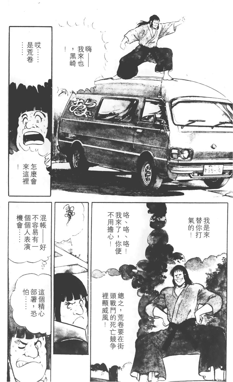 第75页