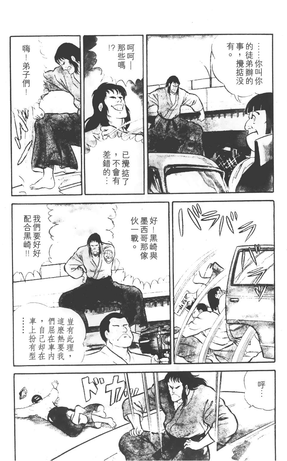 第76页