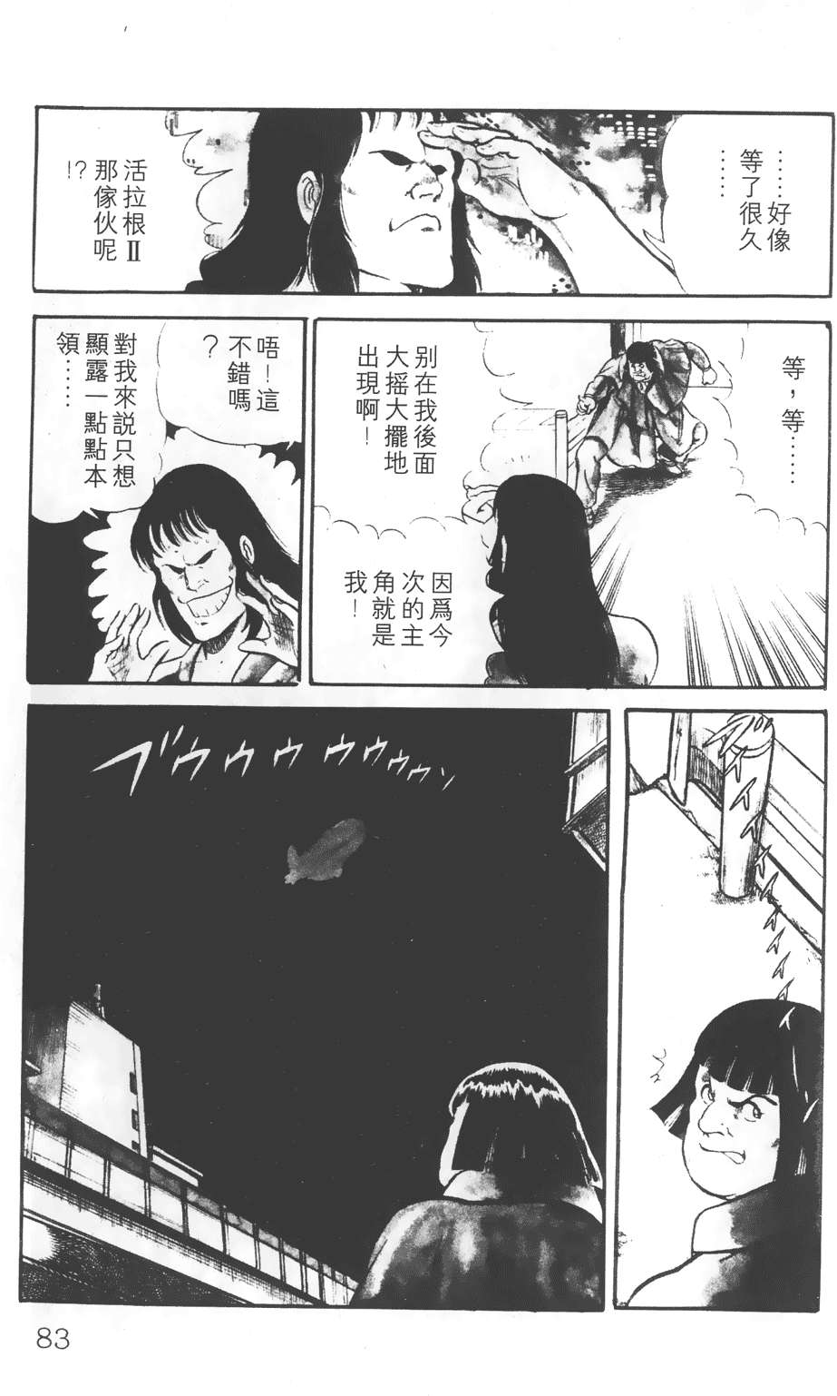 第77页