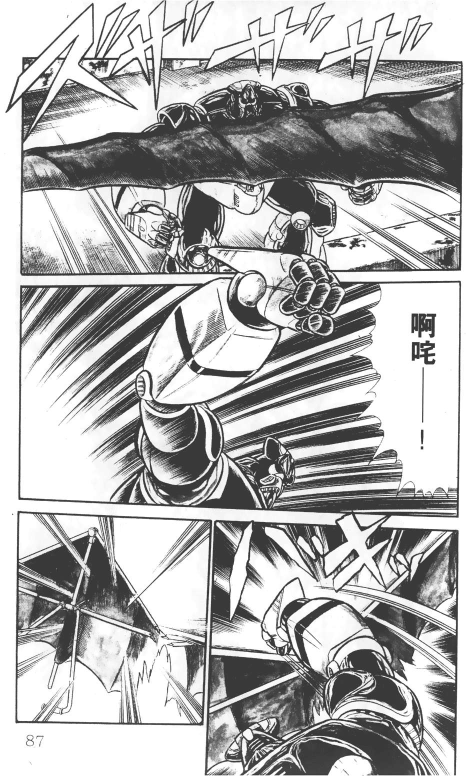 第81页