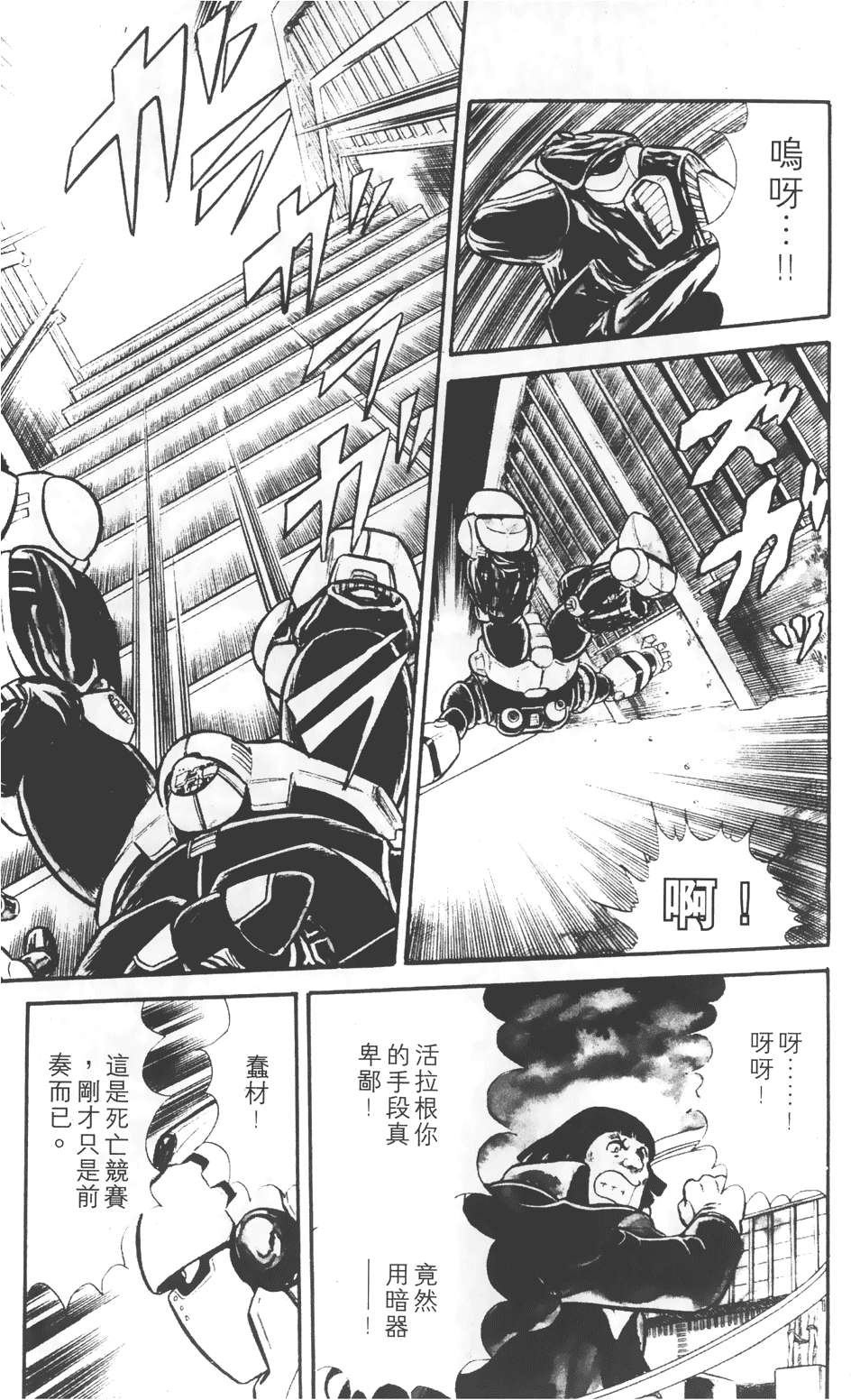第83页