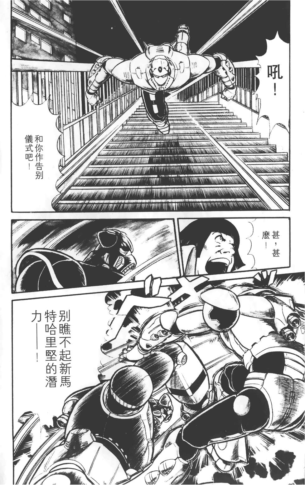 第84页