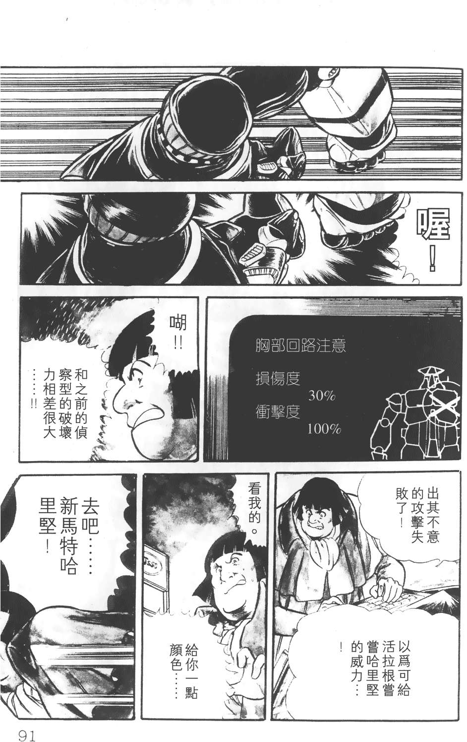 第85页