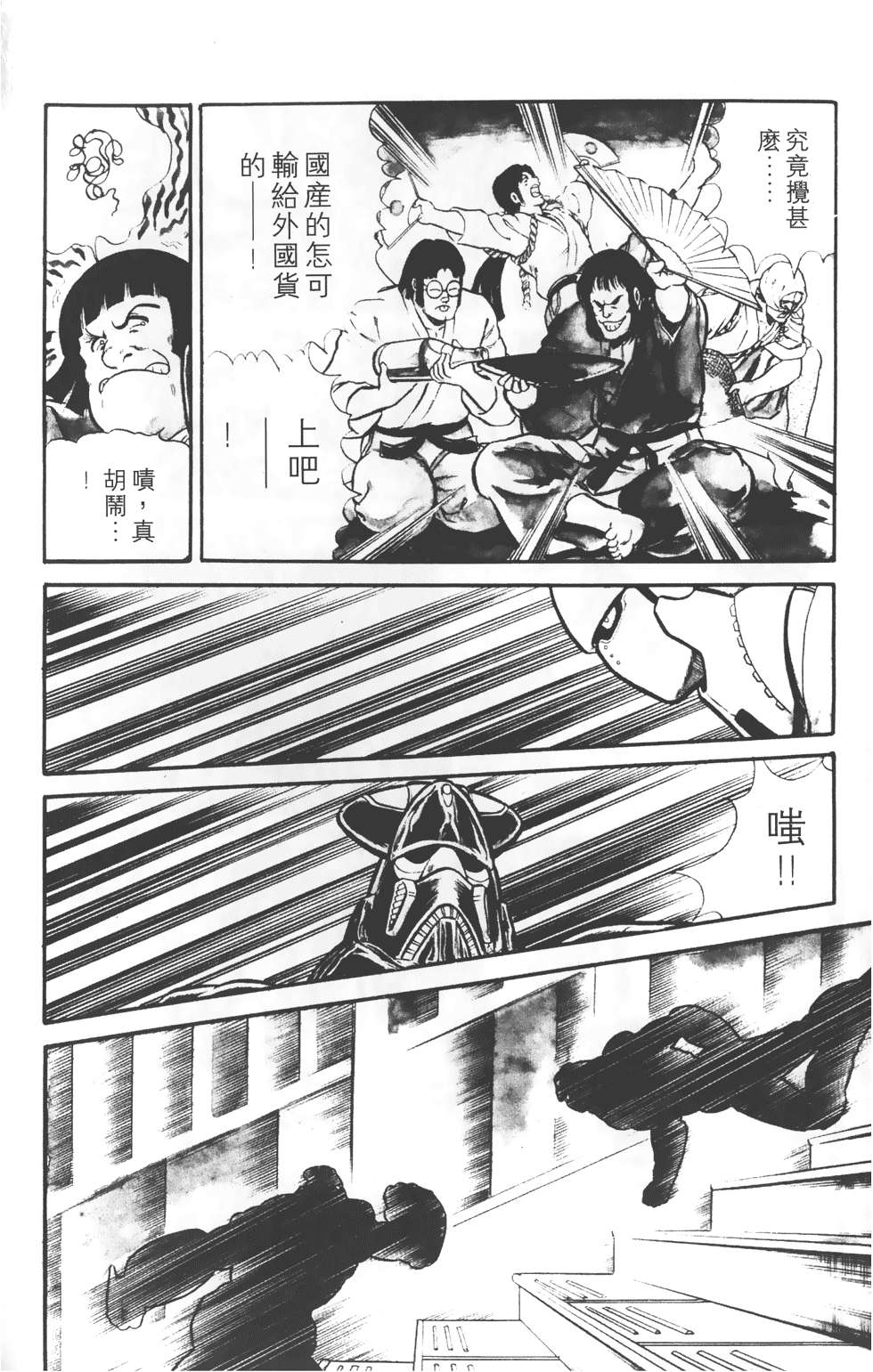 第86页