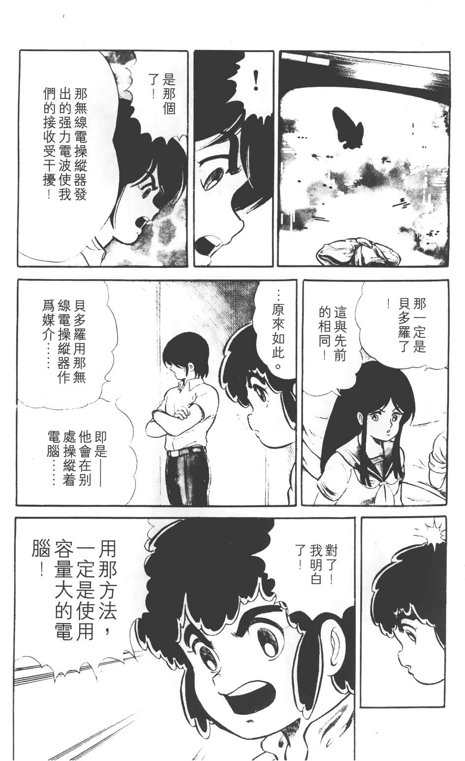 第89页