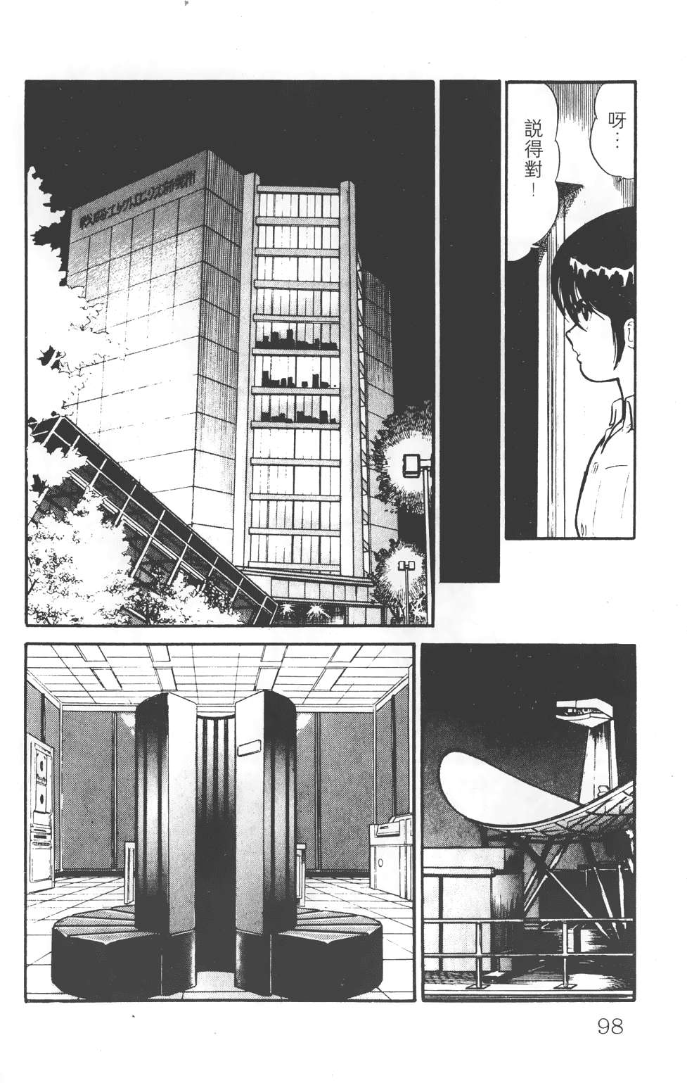 第92页