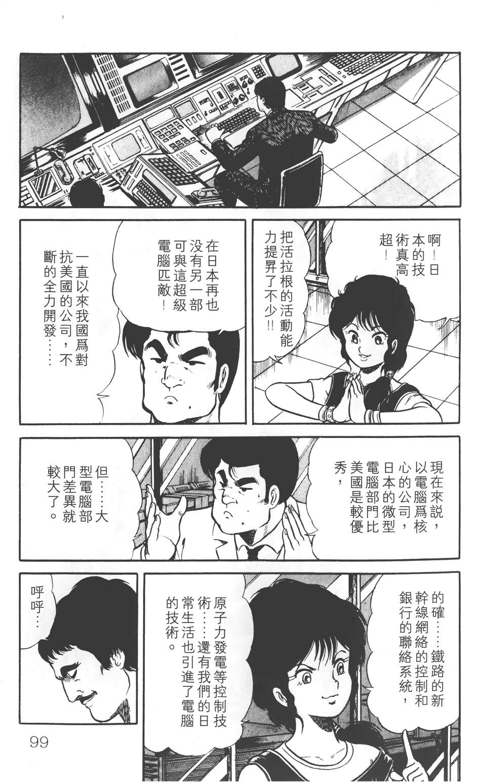 第93页