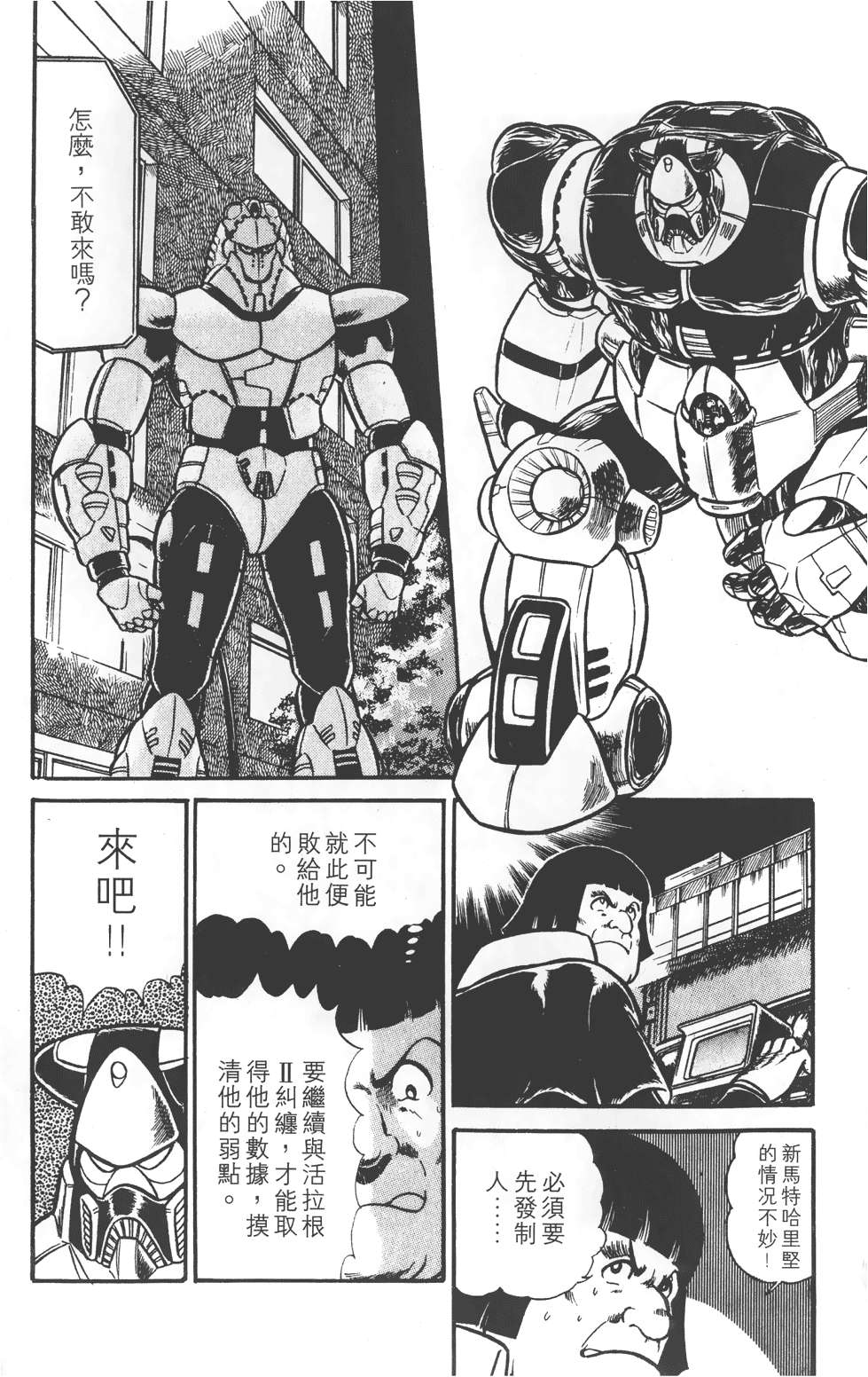 第96页