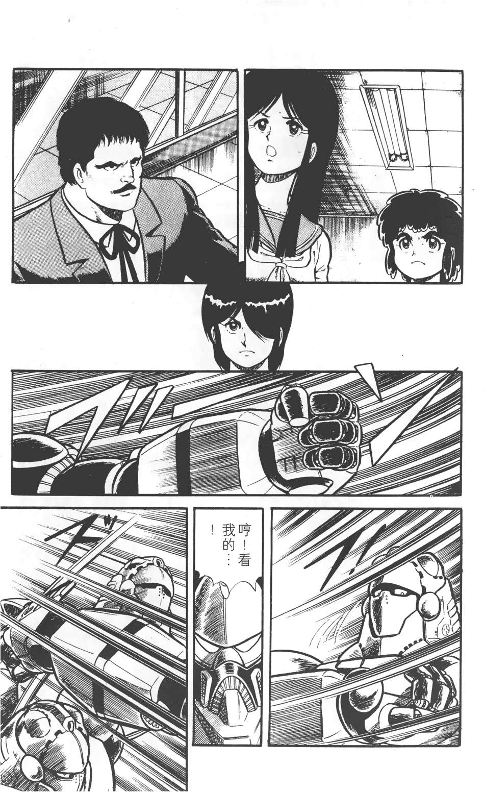 第97页