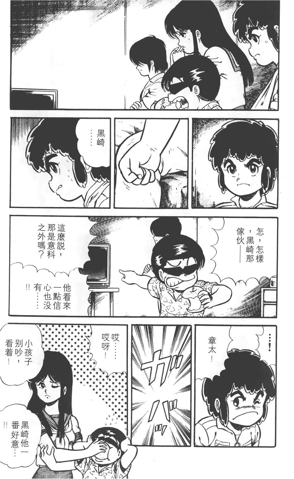 第101页