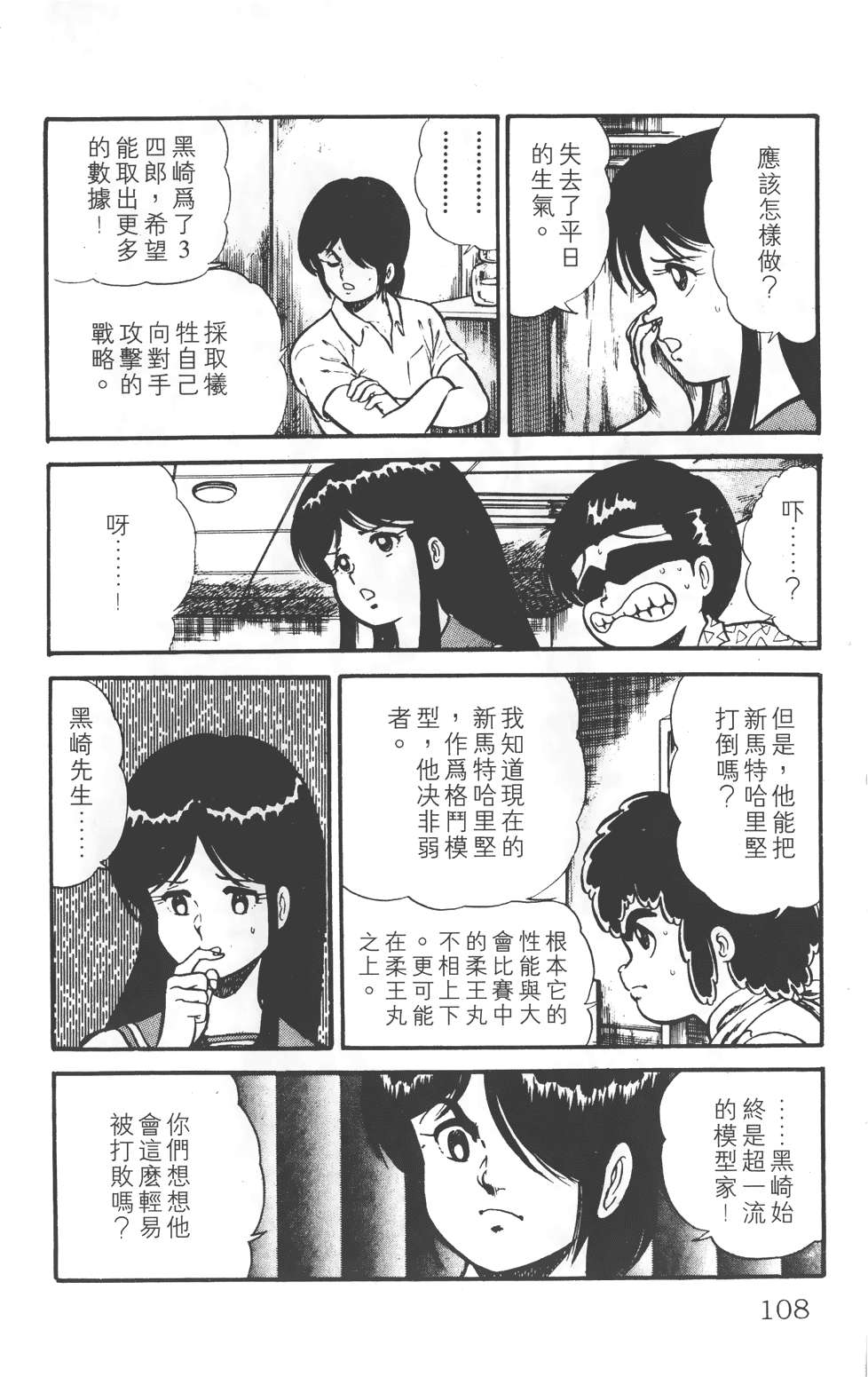 第102页