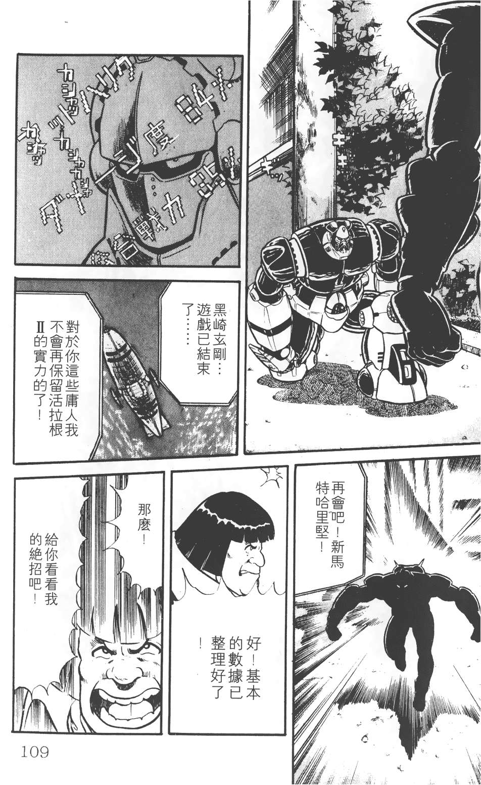 第103页