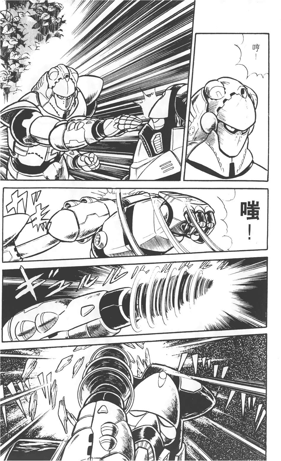 第109页