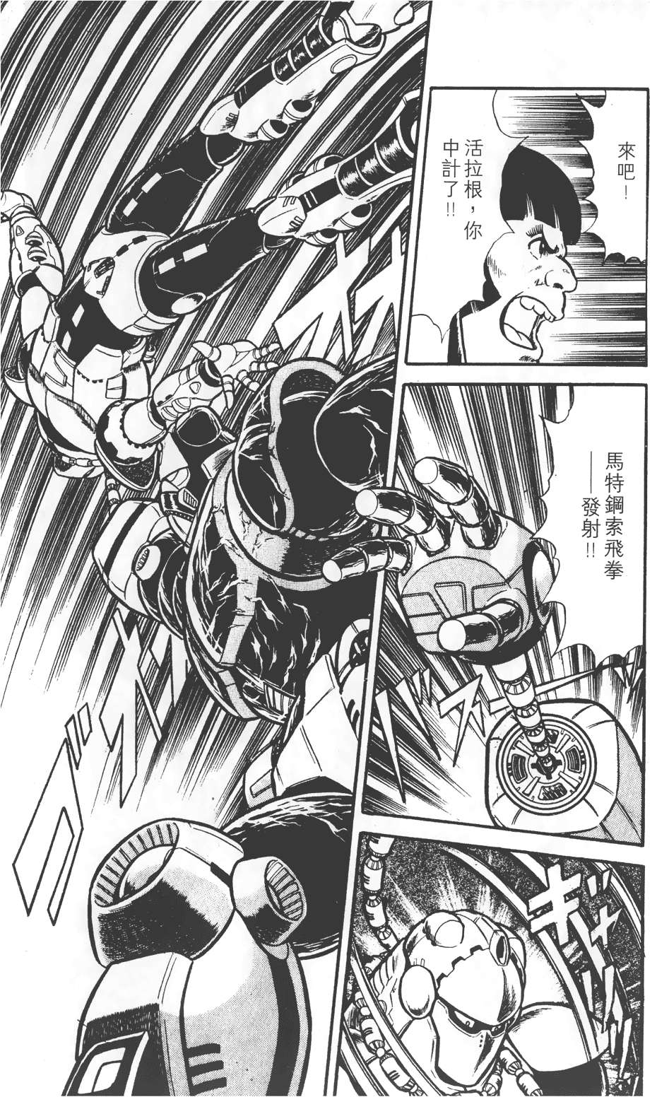 第113页