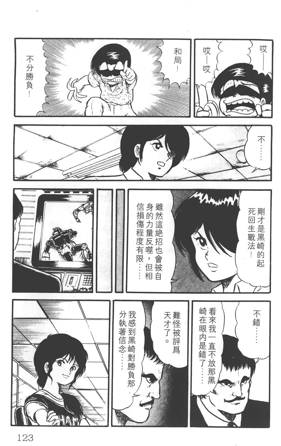 第117页