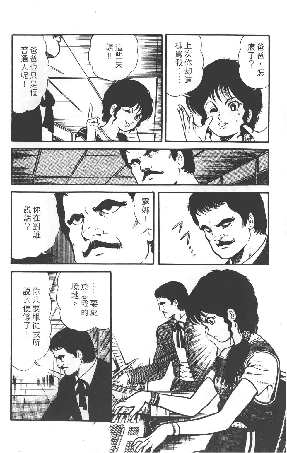 第118页