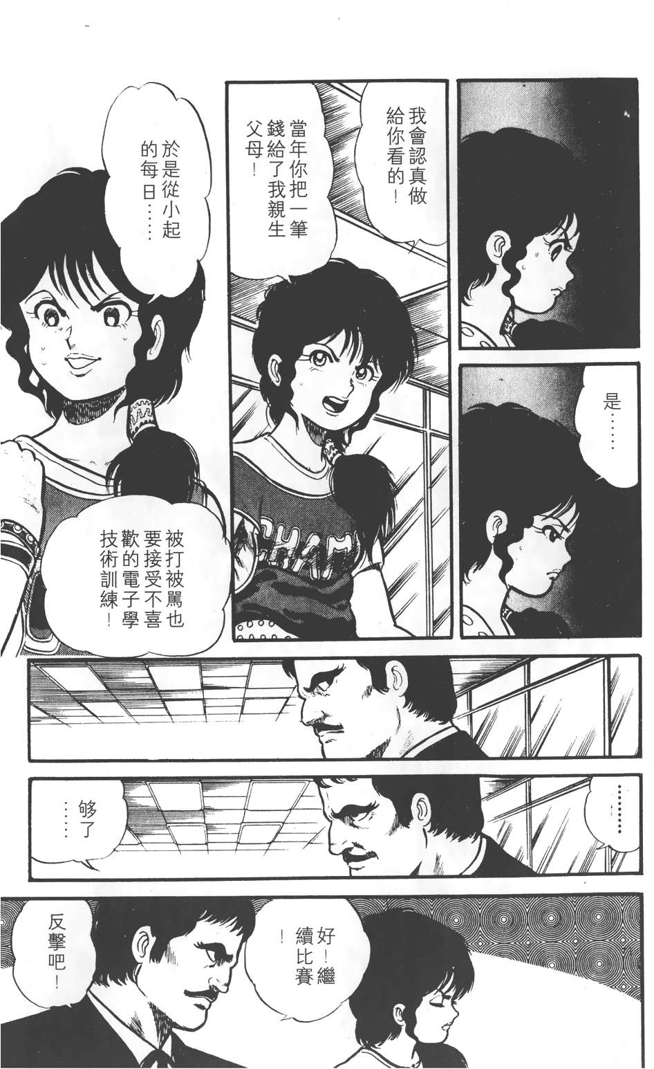 第119页