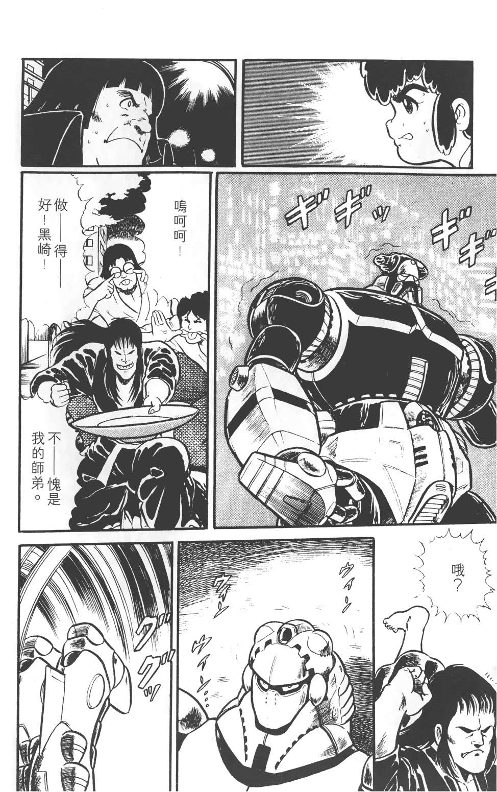 第120页