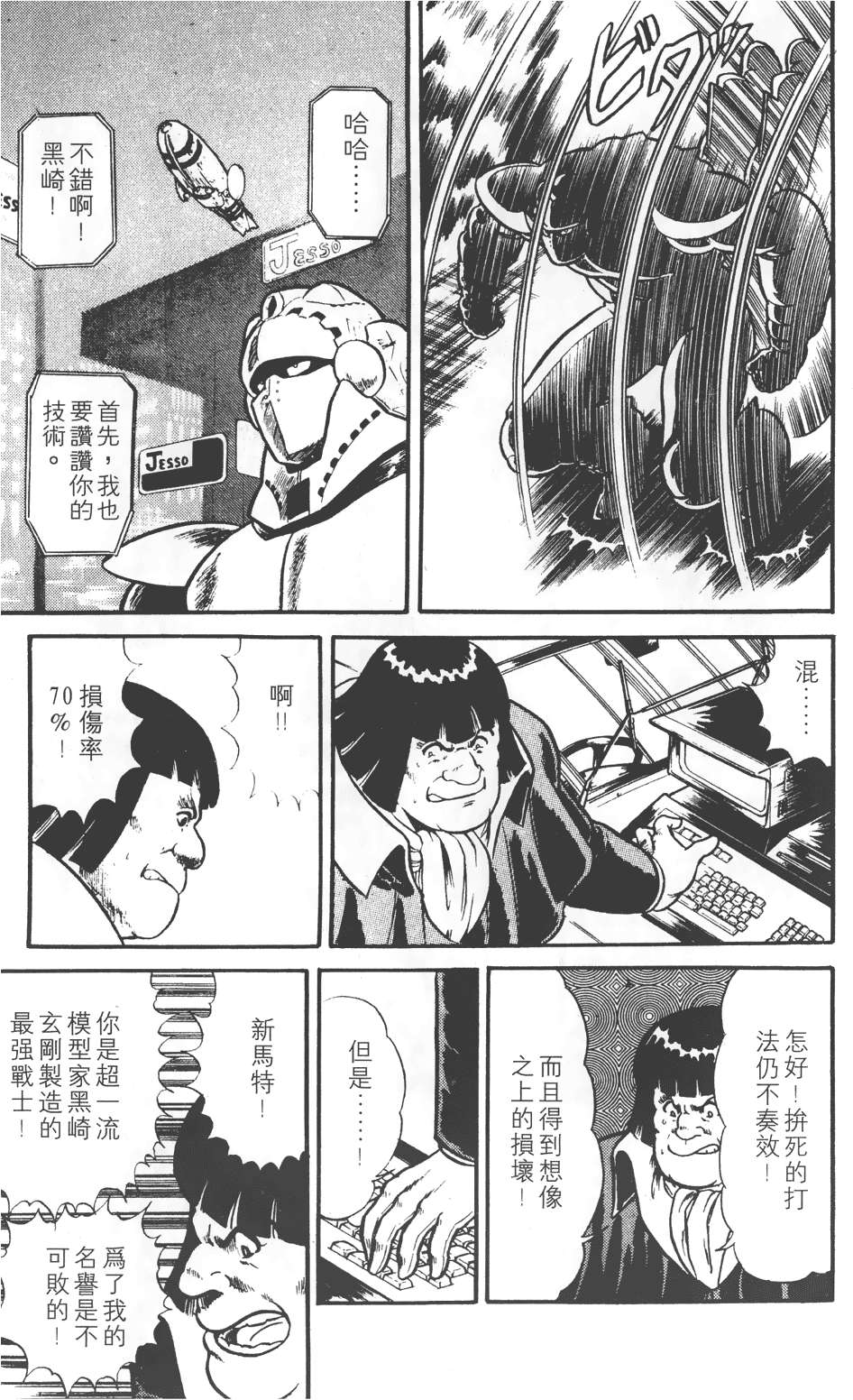 第121页