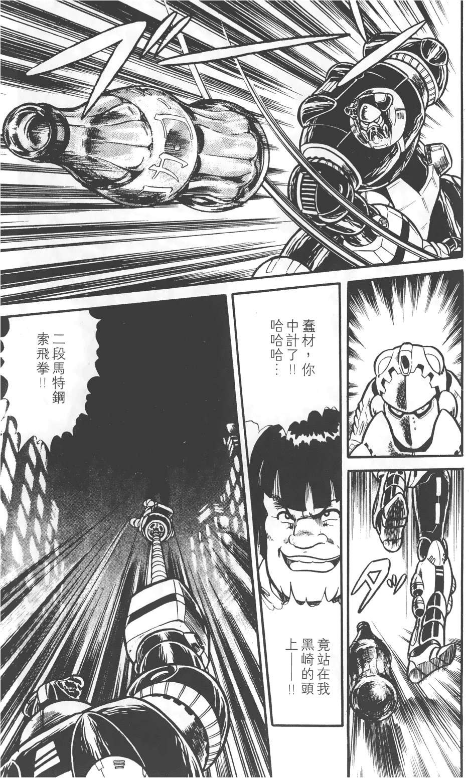 第123页