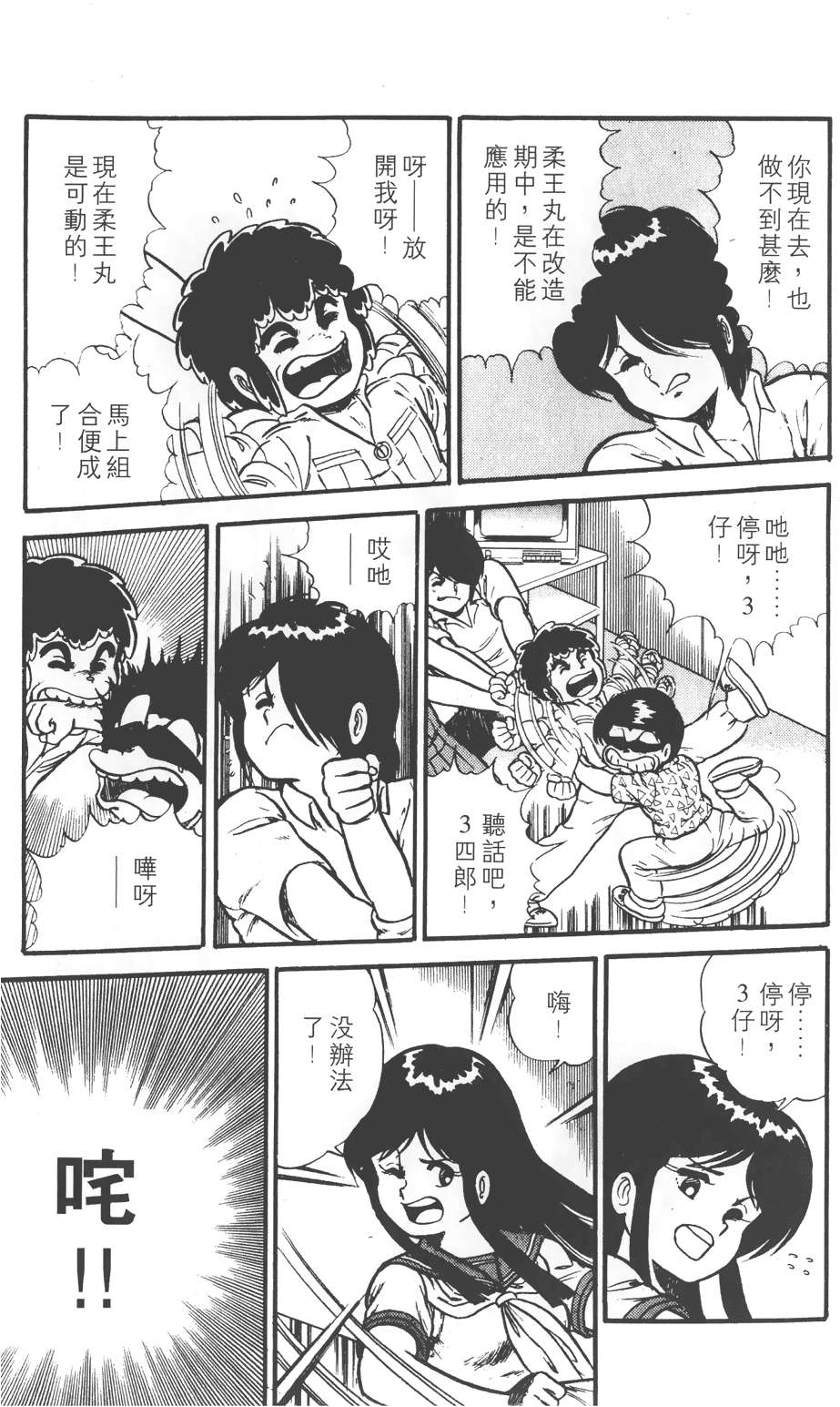 第127页