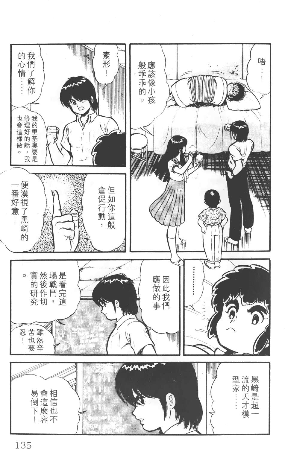 第129页