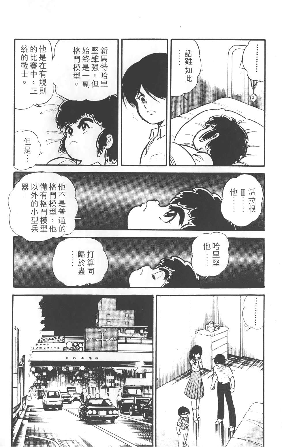 第130页