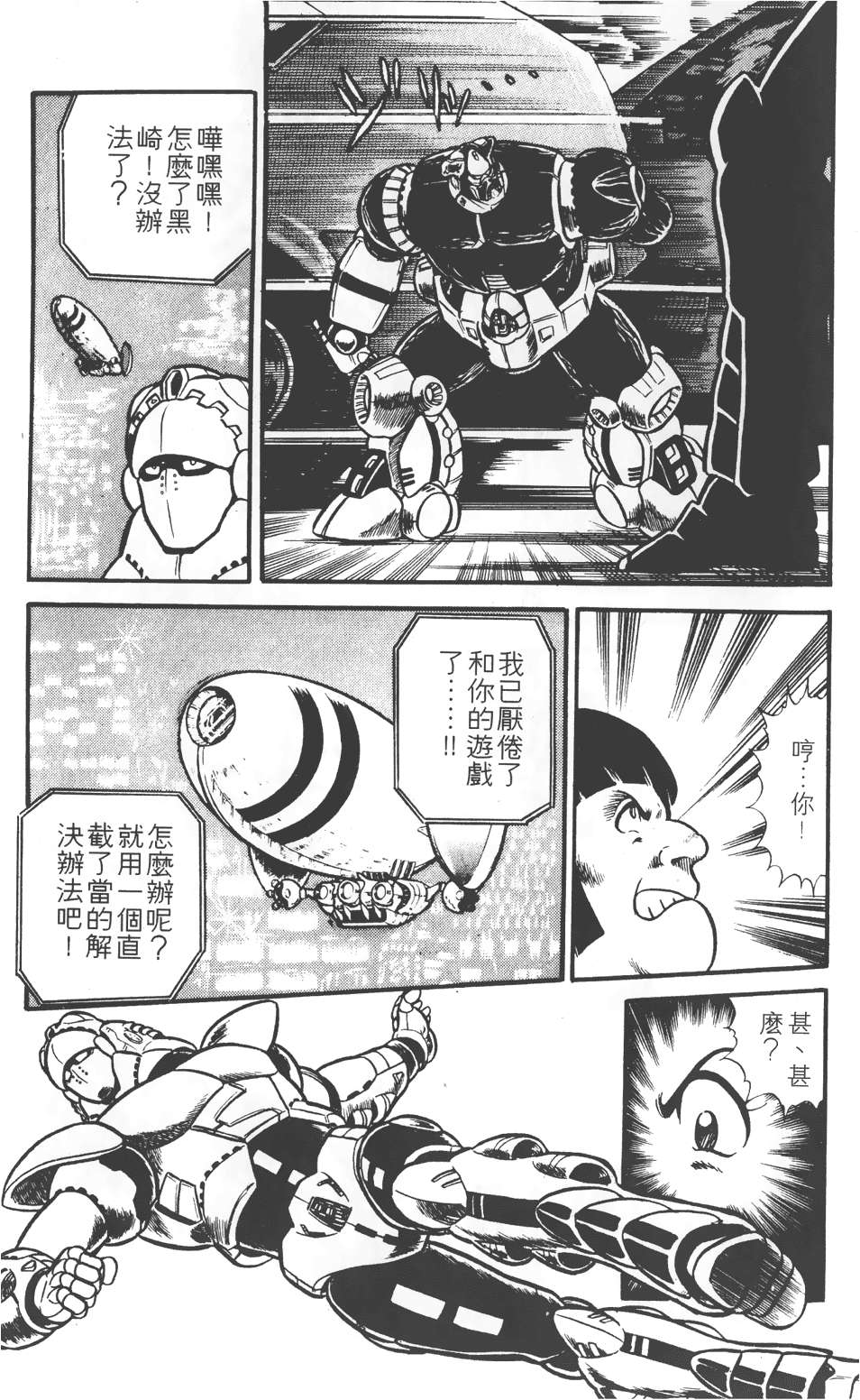 第131页