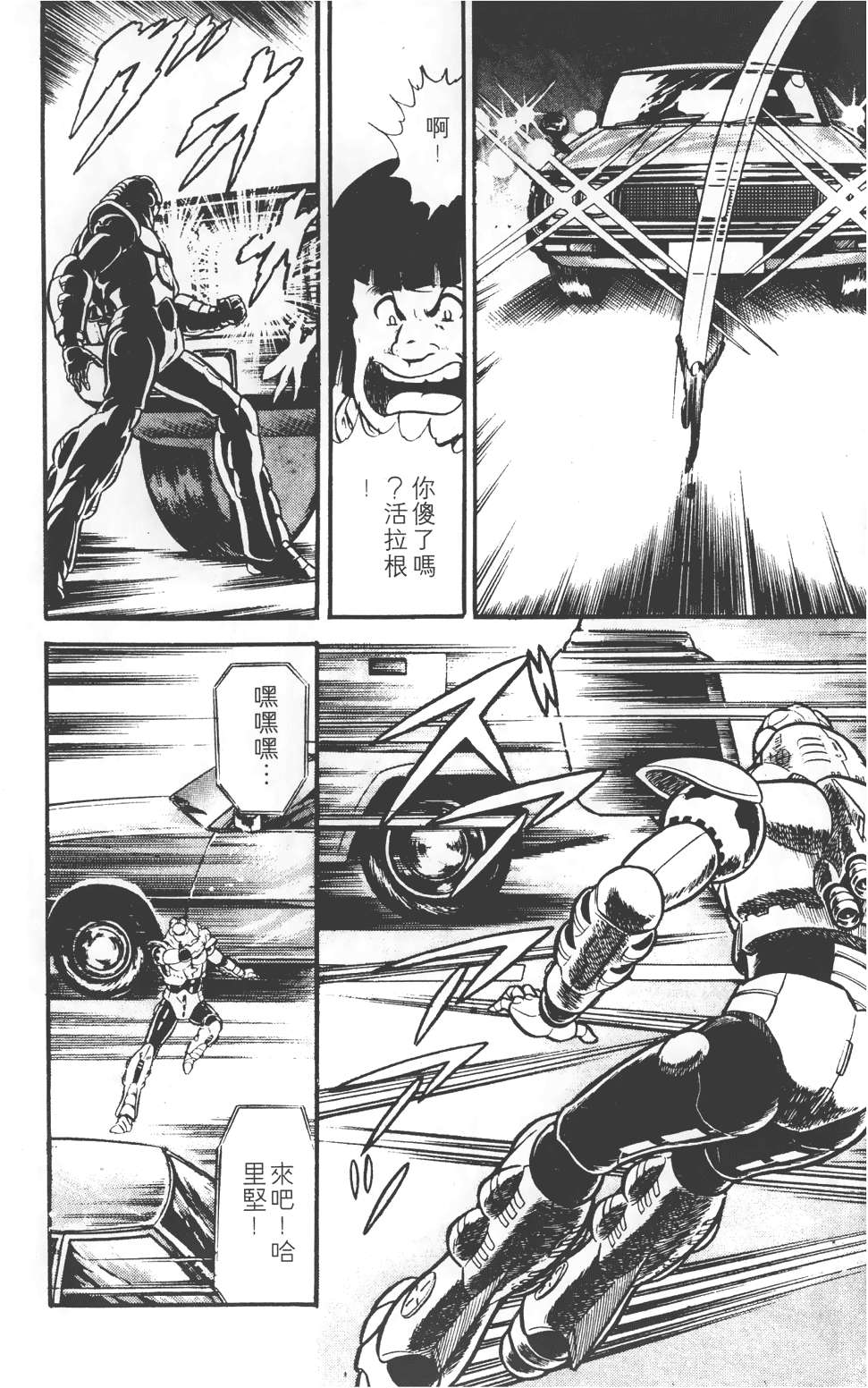 第132页